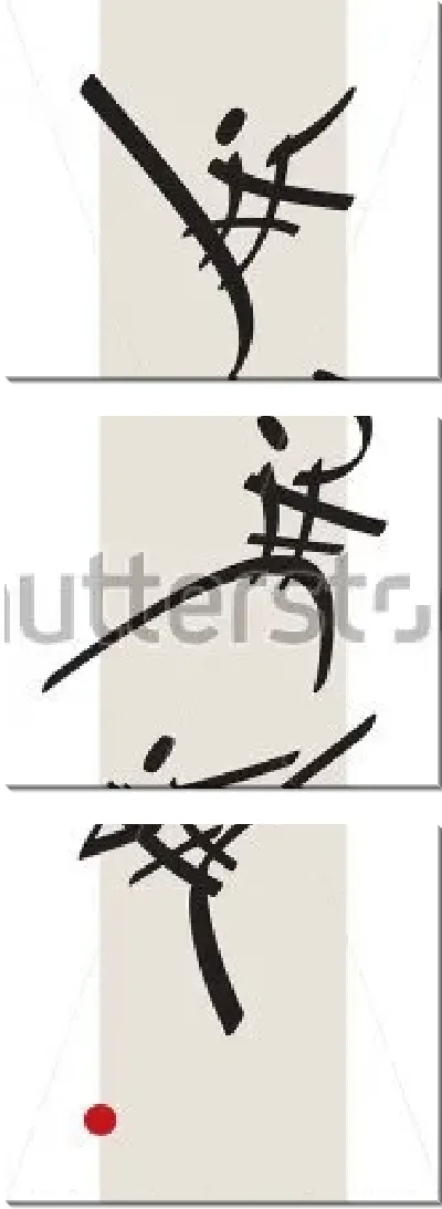 Модульная картина Иллюстрация с иероглифами, выполняющими приёмы карате