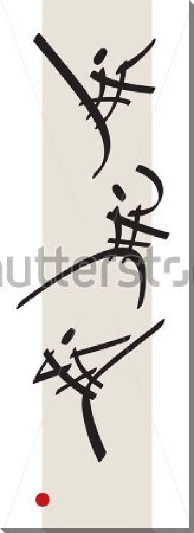 Постер Иллюстрация с иероглифами, выполняющими приёмы карате