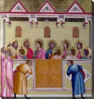 Пятидесятница (Pentecost)