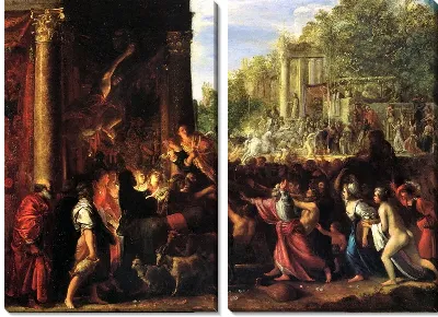 Счастливый