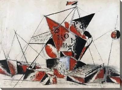 Картина Эскиз памятника третьего интернационала