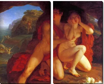 Арси (Arcis et Galatee)