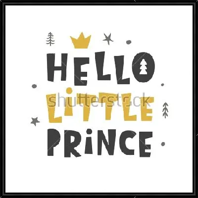 Здравствуй, Маленький Принц