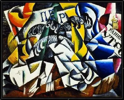 Объекты из магазина ( Subject From a Dyer's Shop)