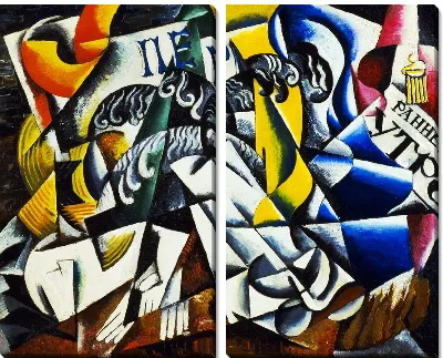 Объекты из магазина ( Subject From a Dyer's Shop)