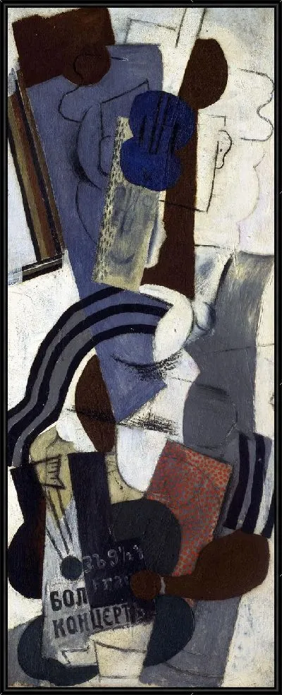 Картина Женщина с гитарой (Woman with a Guitar)
