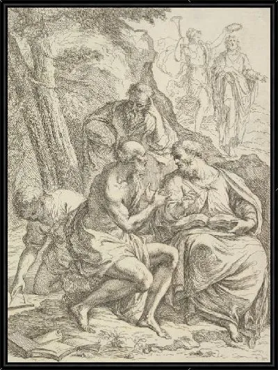 Картина Награда науки