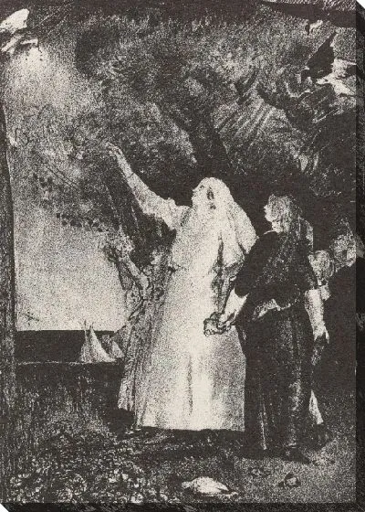 Картина Да здравствует мир