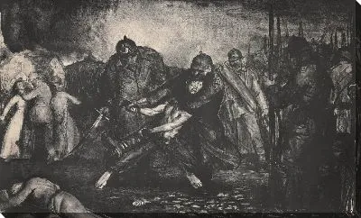 Картина Немцы прибывают