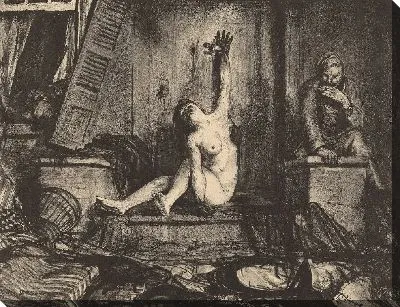 Картина Сигарета