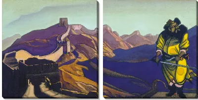 Картина Героика китая