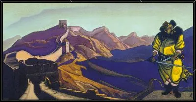 Картина Героика китая