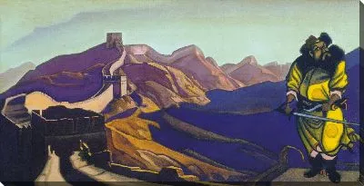 Картина Героика китая