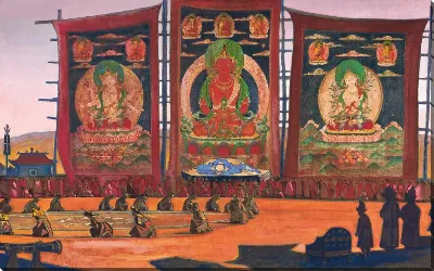 картина