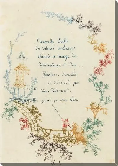 Картина Титульный лист, Табличка 1 из «Нового набора китайских арабских тетрадей для дизайнеров и художников», № 1, изобретен и составлен