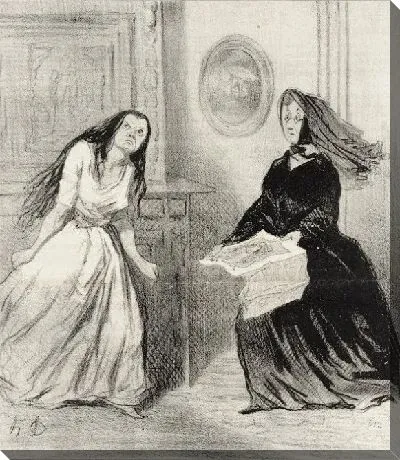 Картина Как! еще одна карикатура на нас ...