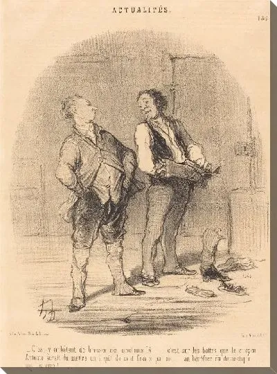 Картина Это раздражает чистить эти машины там ...