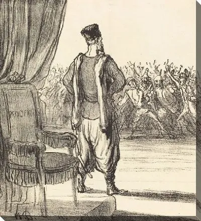 Картина Ах! что ... они больше не заботятся обо мне