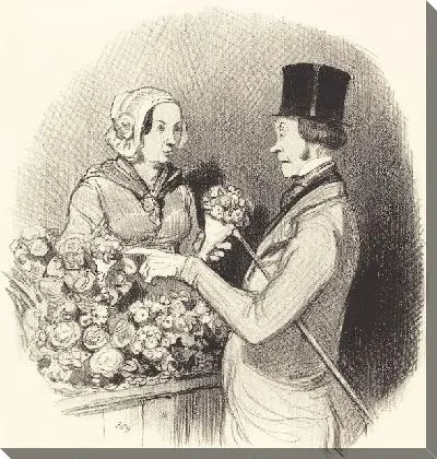 Картина День, когда ты должен быть галантным