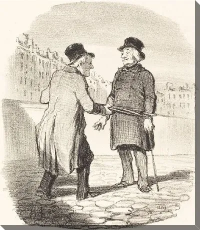 Картина Я арестую тебя, плохой предмет ...