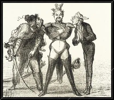 Между войной и миром