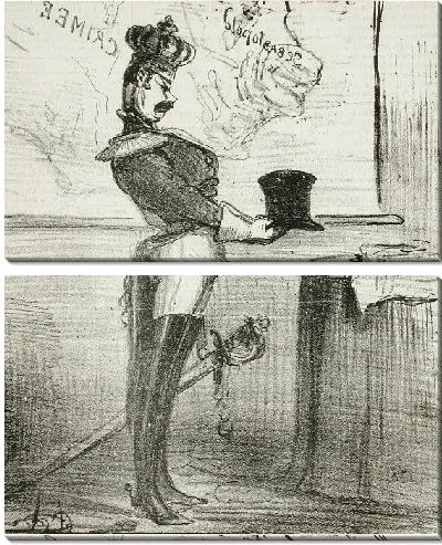 Картина Сказать, что, возможно, я буду уменьшен ...