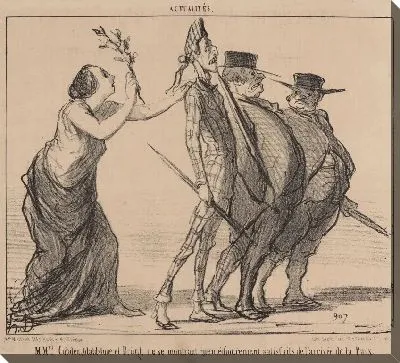 Картина КМС. Кобден, Гладстон и Бригт…