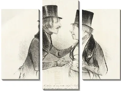 Картина Дорогой, Сделай мне ... удовольствие одолжить мне 15 франков