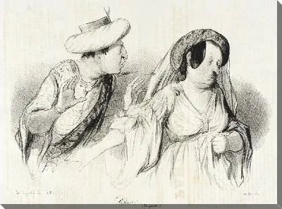 Картина Убирайся! ...