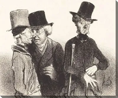 Вуаля! ты стал рантье, я доктор, он ...