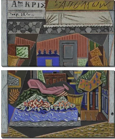 Картина Магазин фруктов "Аполлон" 