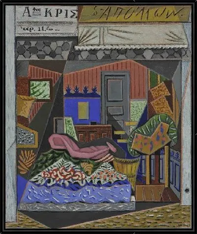 Картина Магазин фруктов "Аполлон" 