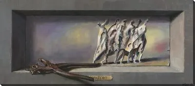 Картина Отправление