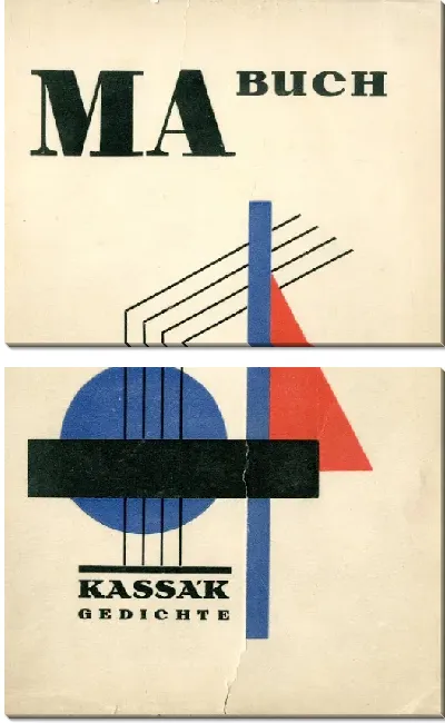 Картина Обложка Лайоша Кассака: М.А. Бух - Кассак Гедихте