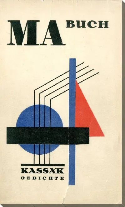 Картина Обложка Лайоша Кассака: М.А. Бух - Кассак Гедихте