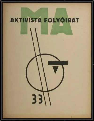 Картина Обложка М.А., 15 ноября 1921 г.