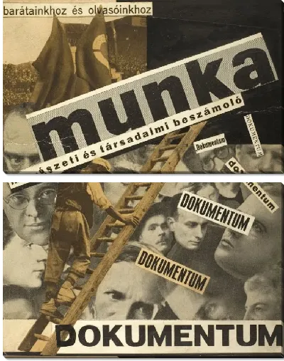 Картина Работа / Документ