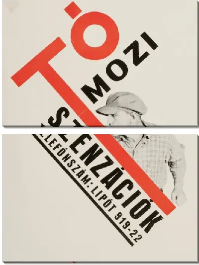 Картина Кино