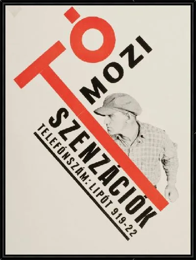 Картина Кино