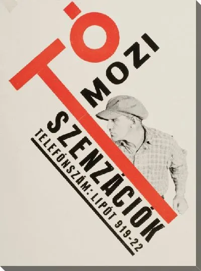 Картина Кино