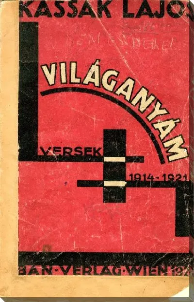 Картина Обложка Лайоша Кассака: Мой мир-Мать (стихи 1914-1921)