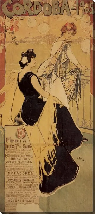 Картина Плакат кордовской ярмарки, 1905