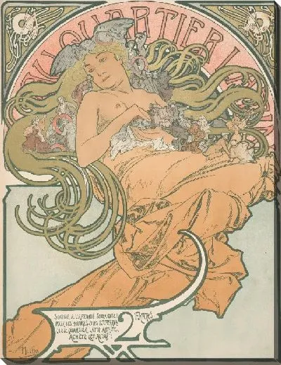 Картина В латинском квартале 