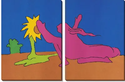 "Хвала природе"