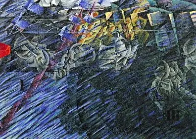 Состояния сознания 2 -Те, кто идут (States of Mind II Those Who Go)