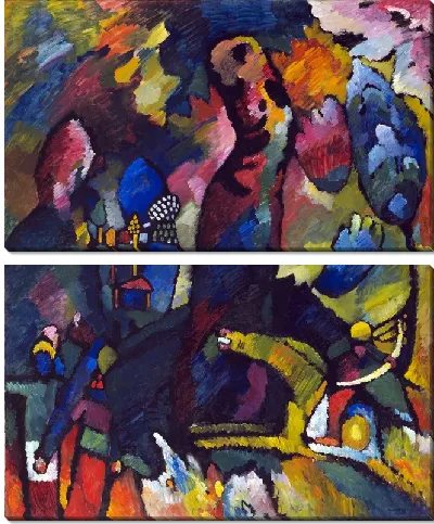 Картина Композиция (Composition) №18