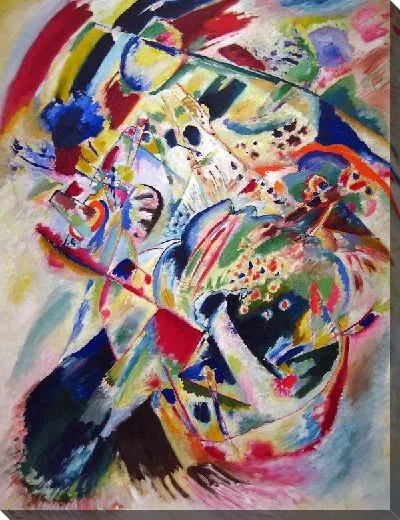 Картина Композиция (Composition) №24