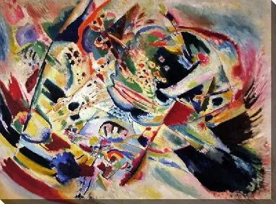 Картина Композиция (Composition) №25