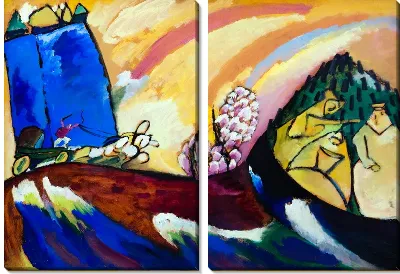 Картина Я не дурак ( I'm No Fool)