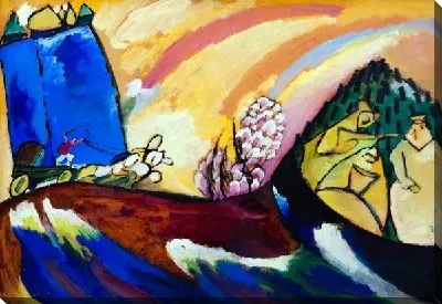 Я не дурак ( I'm No Fool)